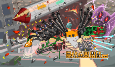 培育
