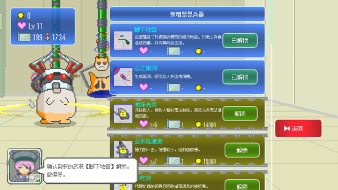 培育