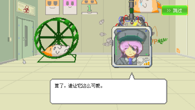 培育