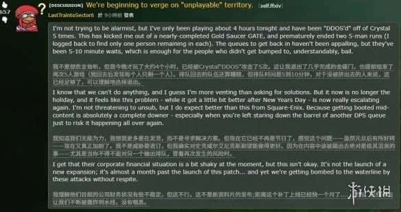 游侠网3