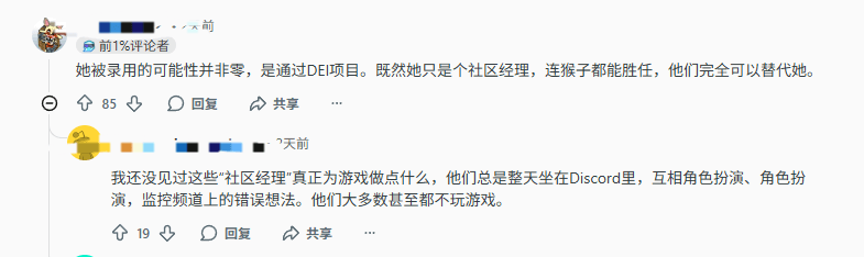 《控制》社区经理发表暴论:我要把所有角色变成同