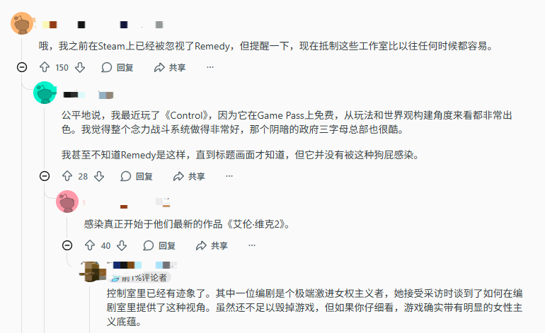 《控制》社区经理发表暴论:我要把所有角色变成同