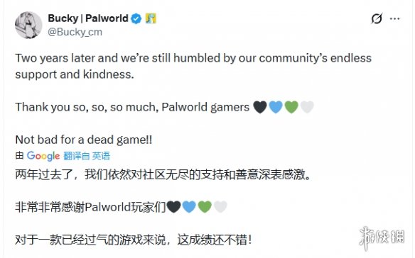 游侠网2