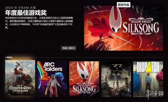 游侠网1