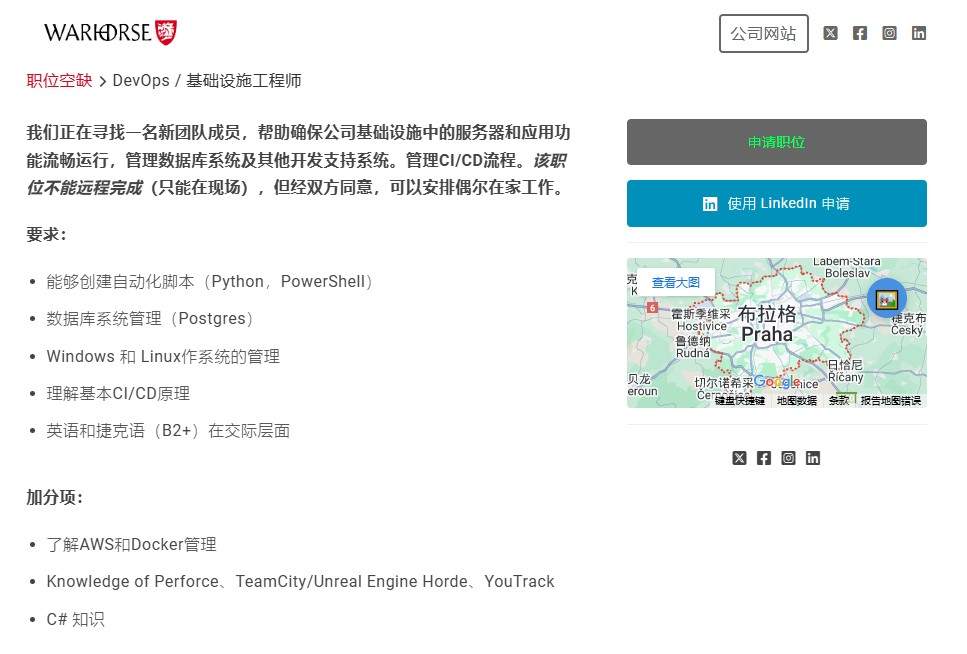 不止《天国:拯救3》 战马工作室疑同时开发虚幻新作