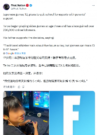游侠网2