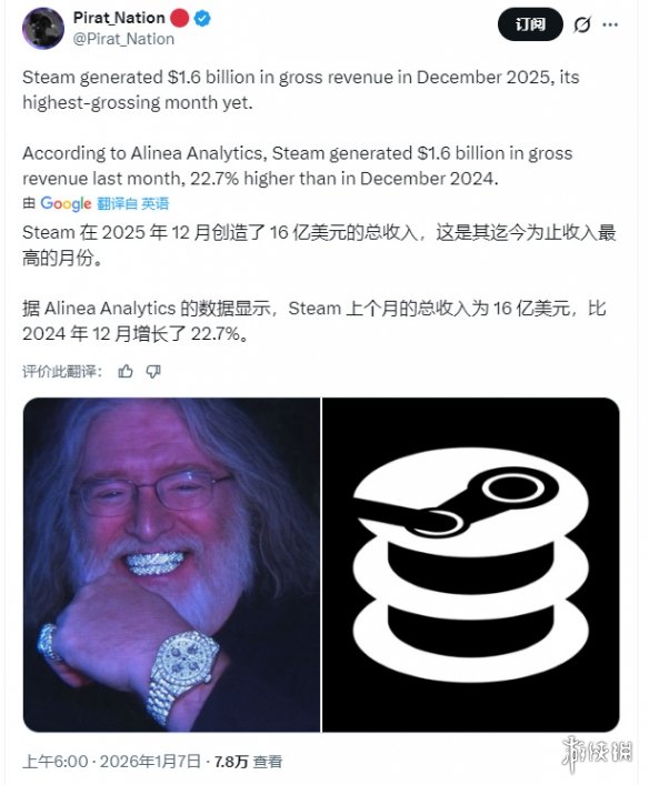 游侠网1
