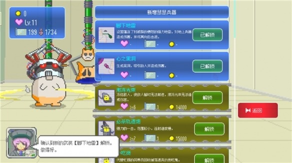 游侠网4