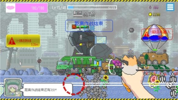 游侠网2