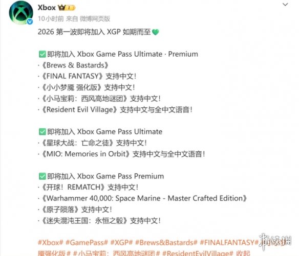 游侠网3