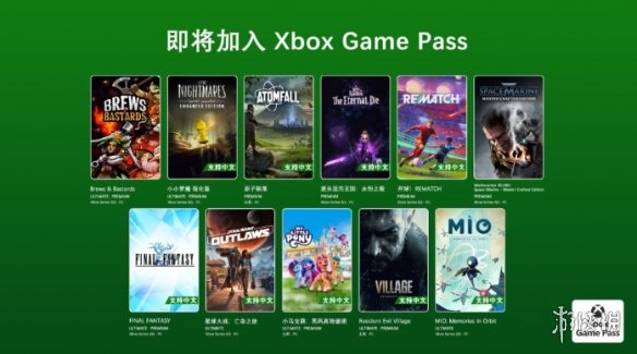 游侠网1