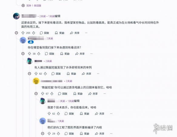 游侠网2