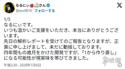 游侠网4