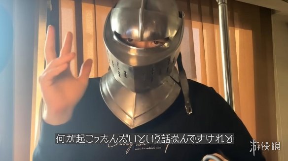 游侠网1