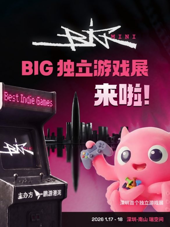 游侠网7