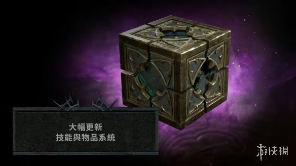 游侠网5