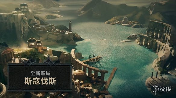 游侠网4
