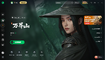 全道具自由交易！今年第一款MMO《决战万界山》现已上线Steam EA免费开玩！