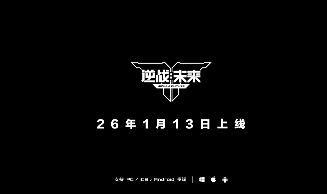 张杰回归情怀拉满！腾讯《逆战：未来》发布主题曲MV 