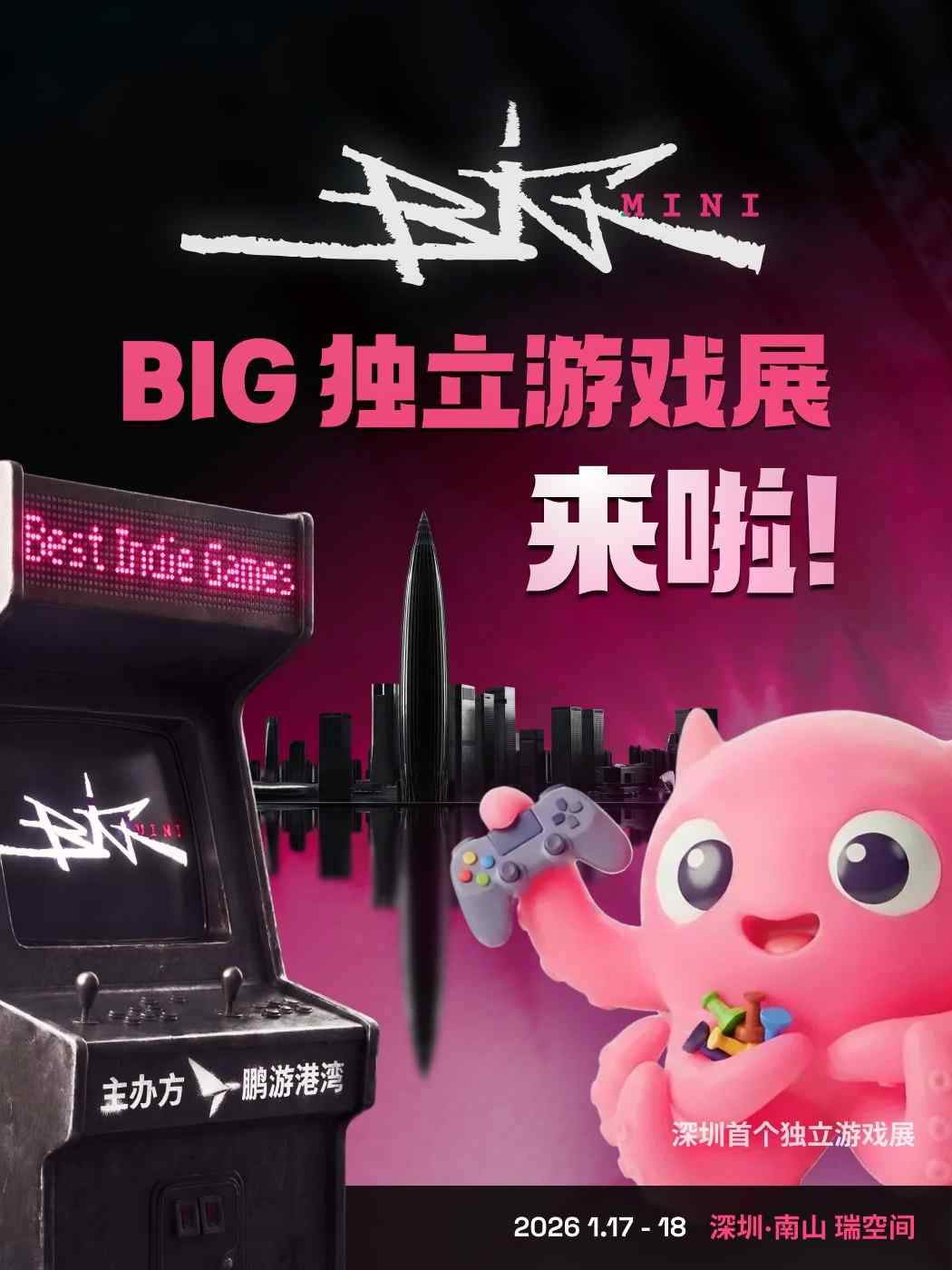 双作齐发:HARRISONWORLD携新作首秀萤火虫漫展