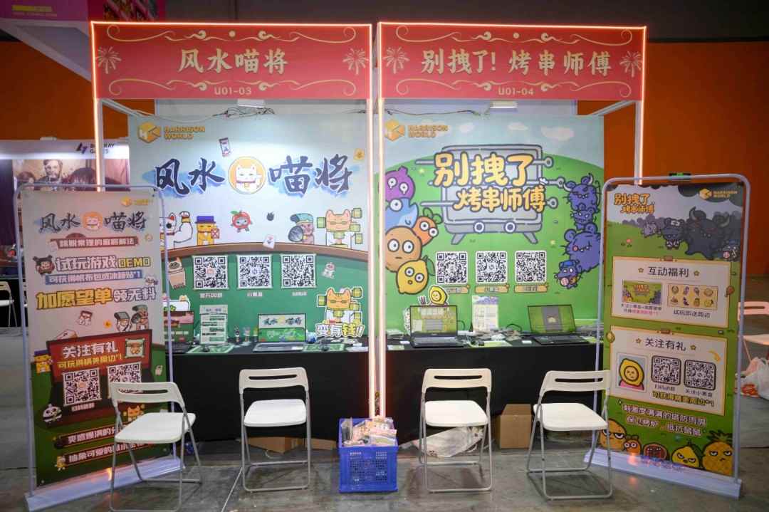 双作齐发:HARRISONWORLD携新作首秀萤火虫漫展