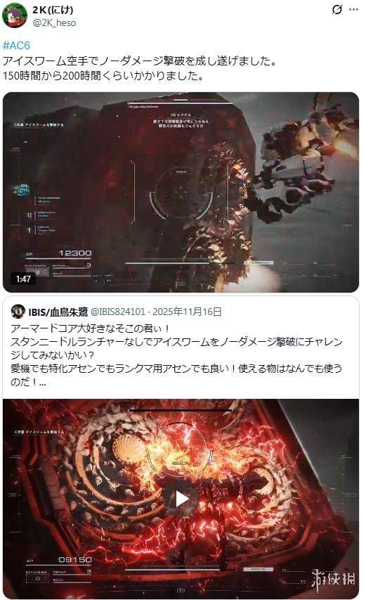 游侠网3