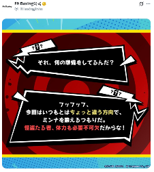 《健身拳击》或将联动《女神异闻录5》!P5风格预告发布