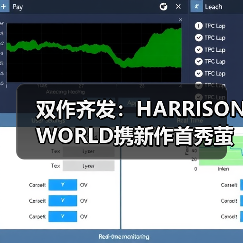 双作齐发：HARRISONWORLD携新作首秀萤火虫漫展（图3）