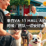 来自VA-11 HALL-A的问候：团队一切安好衷心感谢大家（图2）