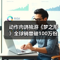 动作肉鸽独游《梦之形》全球销量破100万份，游戏1.1版本更新获特别好评（图4）