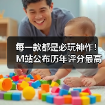每一款都是必玩神作！M站公布历年评分最高的游戏（图1）