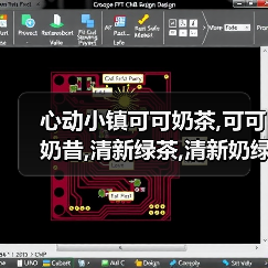 心动小镇可可奶茶,可可奶昔,清新绿茶,清新奶绿,抹茶(图1) 心动小镇可可奶茶,可可奶昔,清新绿茶,清新奶绿,抹茶(图1)