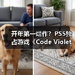 开年第一烂作？PS5独占游戏《Code Violet》IGN仅4分（图4）