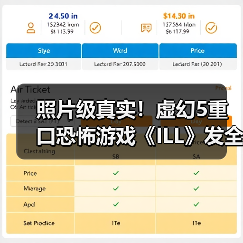 照片级真实！虚幻5重口恐怖游戏《ILL》发全新截图（图1）