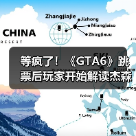 等疯了！《GTA6》跳票后玩家开始解读杰森衬衫污渍（图2）