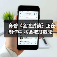 育碧《全境封锁》正在制作中 将会被打造成一款巨作！（图2）