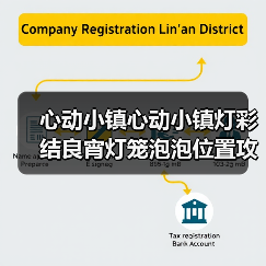 心动小镇心动小镇灯彩结良宵灯笼泡泡位置攻略完结（图1）