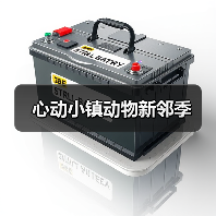 心动小镇动物新邻季（图1）