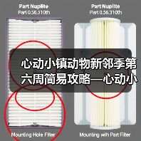 心动小镇动物新邻季第六周简易攻略—心动小镇(图3) 心动小镇动物新邻季第六周简易攻略—心动小镇(图3)