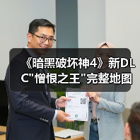《暗黑破坏神4》新DLC 《暗黑破坏神4》新DLC