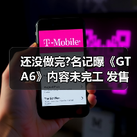 还没做完?名记曝《GTA6》内容未完工 发售日恐再延期（图2）