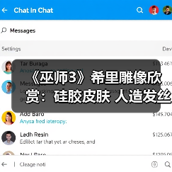 《巫师3》希里雕像欣赏：硅胶皮肤 人造发丝（图3）