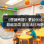 《怪猎荒野》更新优化巨戟龙战 盟友法比乌斯史诗级加强(图2) 《怪猎荒野》更新优化巨戟龙战 盟友法比乌斯史诗级加强(图2)