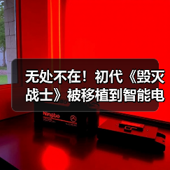 无处不在！初代《毁灭战士》被移植到智能电压锅上（图3）