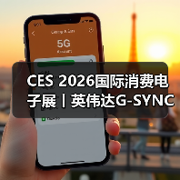 CES 2026国际消费电子展丨英伟达G-SYNC Pulsar首发，AGON AG276QSG2满配登场！（图1）