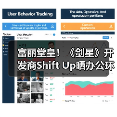 富丽堂皇！《剑星》开发商Shift Up晒办公环境（图2）