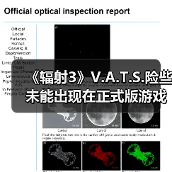 《辐射3》V.A.T.S.险些未能出现在正式版游戏之中（图3）