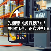 先别等《蜘蛛侠3》!失眠组称:正专注打造《金刚狼》(图4) 先别等《蜘蛛侠3》!失眠组称:正专注打造《金刚狼》(图4)