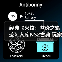 经典《火纹：苍炎之轨迹》入库NS2古典 玩家惊喜发现老BUG修复（图3）