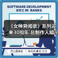 《女神异闻录》系列迎来30周年 总制作人暗示多款新项目正在开发（图4）